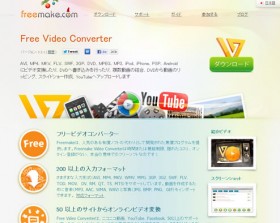 free_video_converter